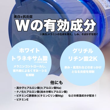 白潤プレミアム薬用浸透美白化粧水 170ml（ボトル）/肌ラボ/化粧水を使ったクチコミ（2枚目）