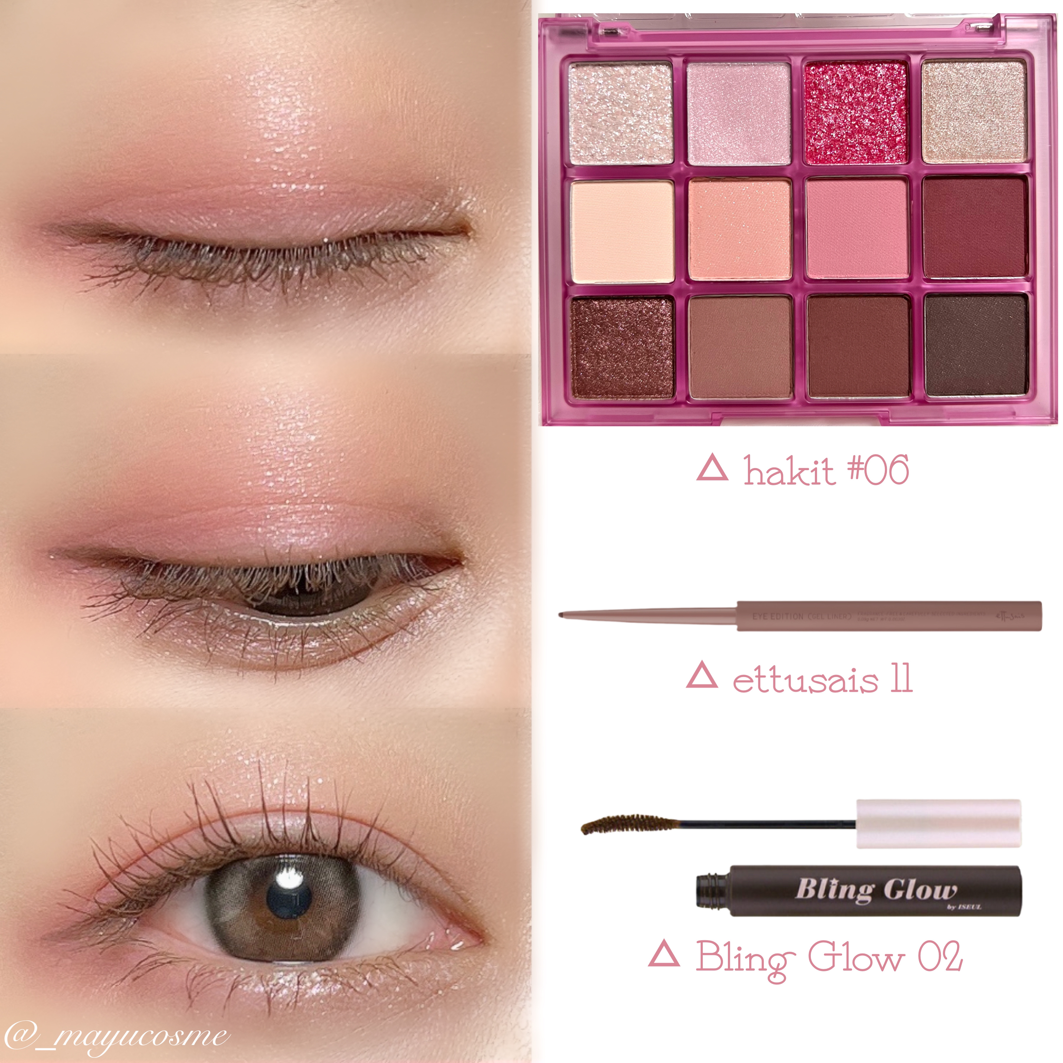 エテュセ ラスティング ジェルライナー/ettusais/ジェルアイライナーを使ったクチコミ（3枚目）