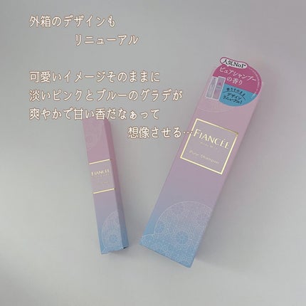 ボディミスト ピュアシャンプーの香り【パッケージリニューアル】/フィアンセ/香水(レディース)を使ったクチコミ(5枚目)