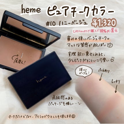 クリーミータッチライナー/キャンメイク/ジェルアイライナーを使ったクチコミ(3枚目)