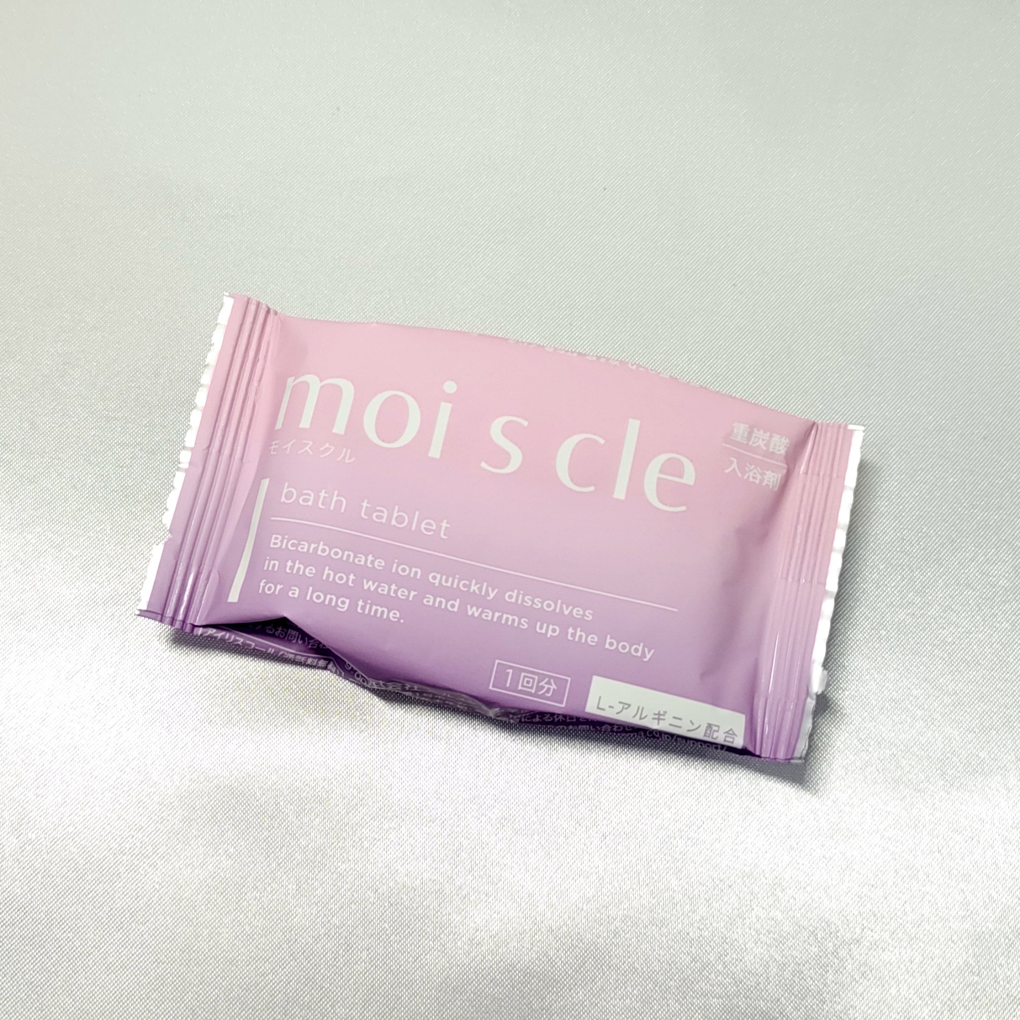 重炭酸入浴剤 moi s cle /アイリスオーヤマ/炭酸系入浴剤を使ったクチコミ（2枚目）