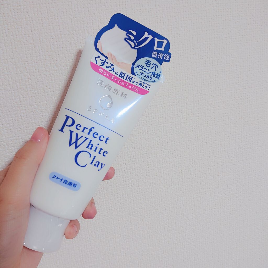 パーフェクトホワイトクレイ/SENKA（専科）/洗顔フォームを使ったクチコミ（1枚目）