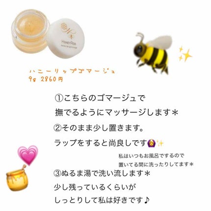 白色ワセリン(医薬品)/健栄製薬/その他を使ったクチコミ(2枚目)