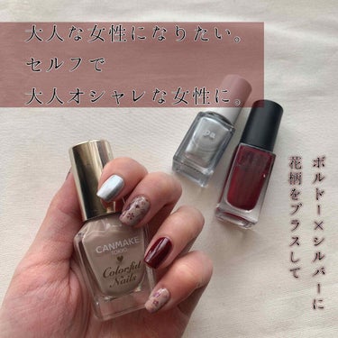 pa ネイルカラー プレミア AA168/pa nail collective/マニキュアを使ったクチコミ（1枚目）