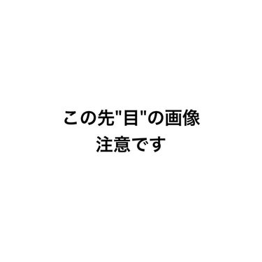 アイシャドウベース/キャンメイク/アイシャドウベースを使ったクチコミ（4枚目）