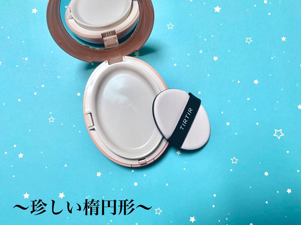 マイグロウハイライター/TIRTIR(ティルティル)/スティックハイライトを使ったクチコミ（2枚目）