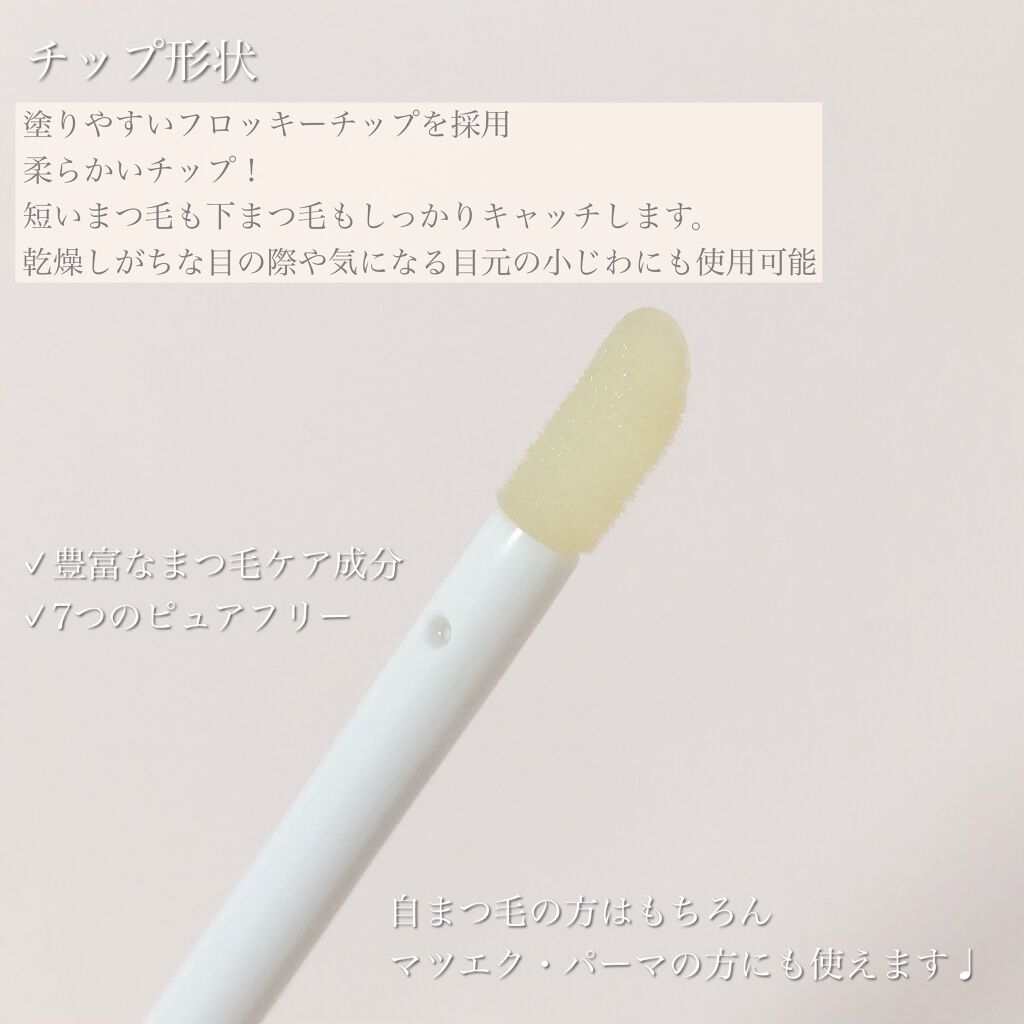 ミバエルアイラッシュセラムCA/KISO/まつげ美容液を使ったクチコミ(2枚目)