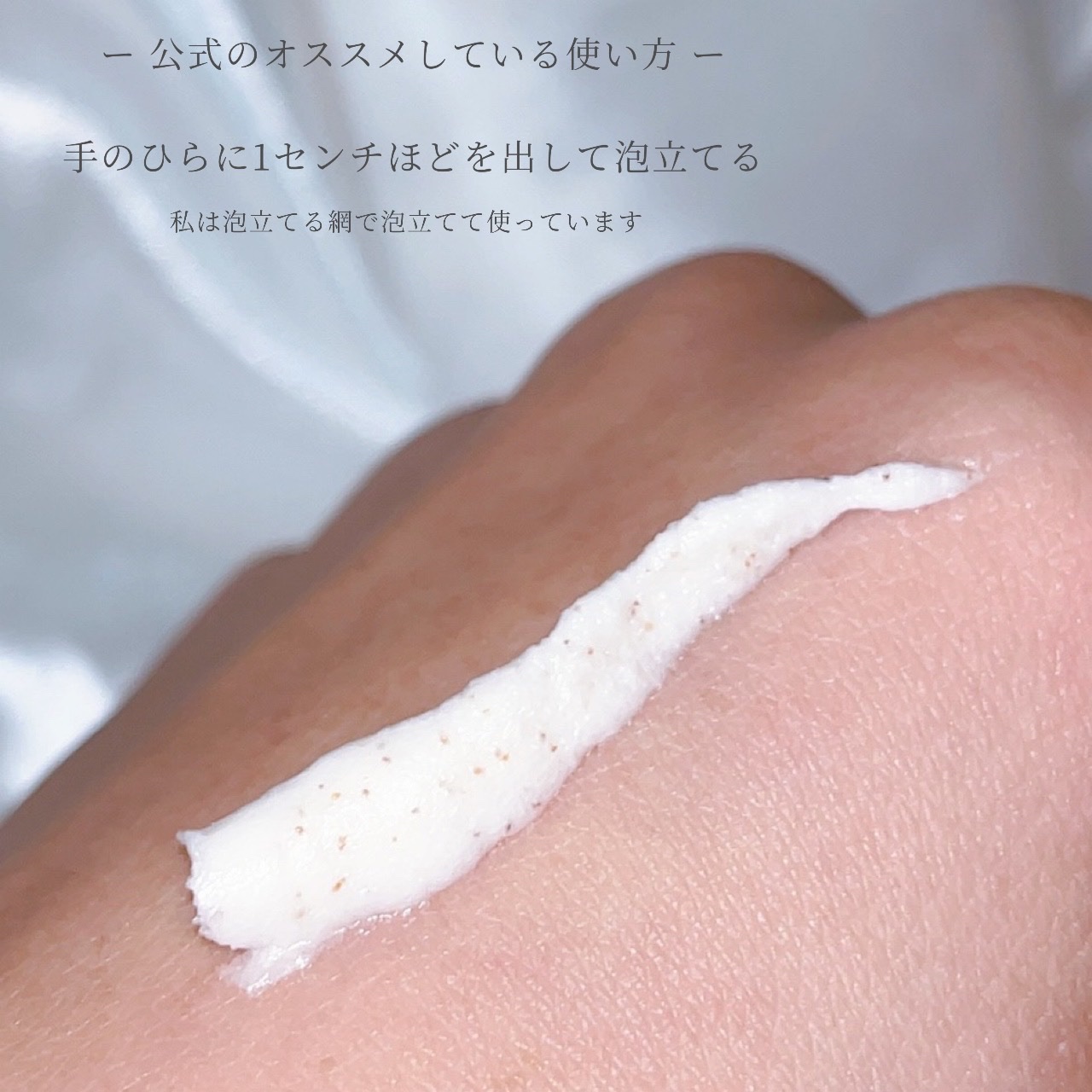 マイルドスクラブ洗顔フォーム/無印良品/スクラブ・ゴマージュを使ったクチコミ（3枚目）