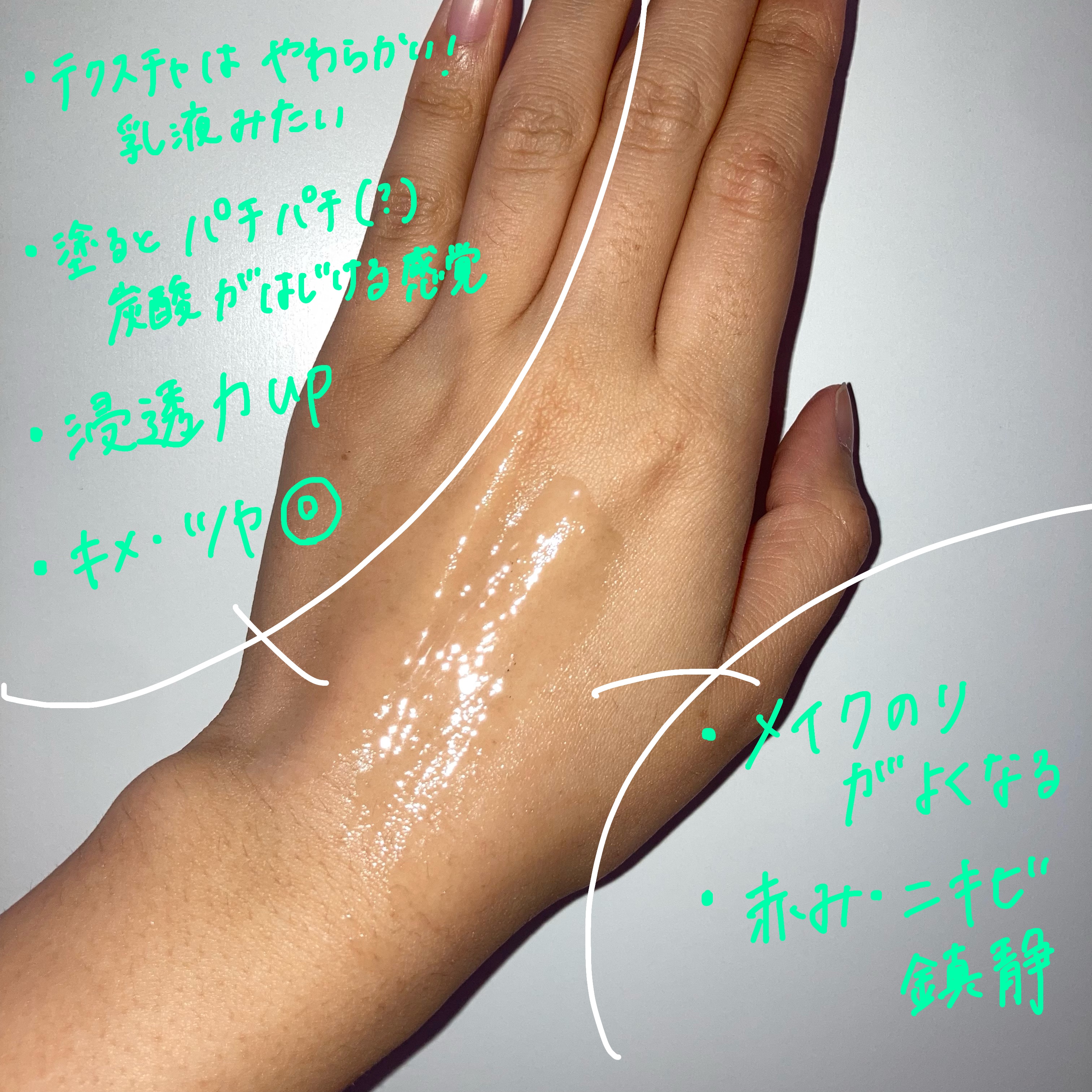 リードルショット100/VT/美容液を使ったクチコミ（3枚目）