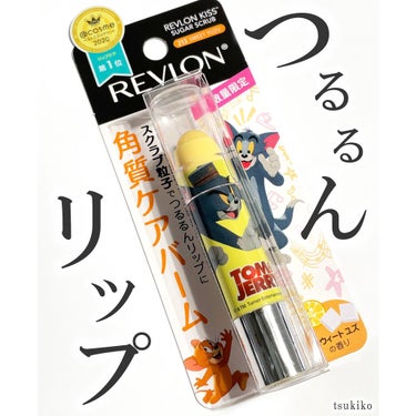 レブロン キス シュガー スクラブ/REVLON/リップスクラブを使ったクチコミ（1枚目）