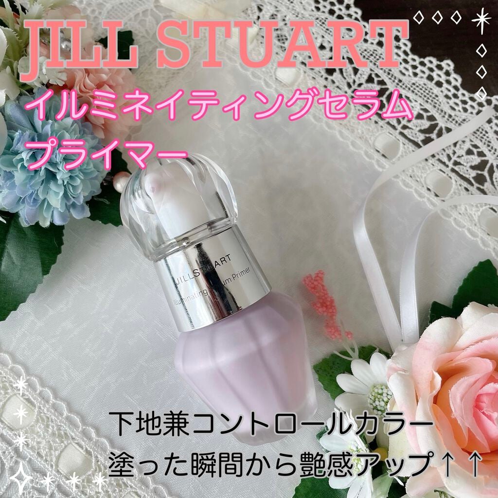 ジルスチュアート イルミネイティング セラムプライマー/JILL STUART/化粧下地を使ったクチコミ(1枚目)