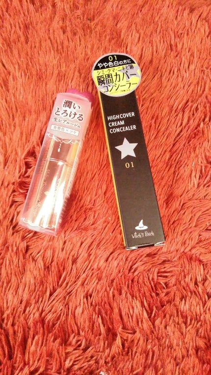 ハイカバークリームコンシーラー/Witch's Pouch/リキッドコンシーラーを使ったクチコミ(1枚目)