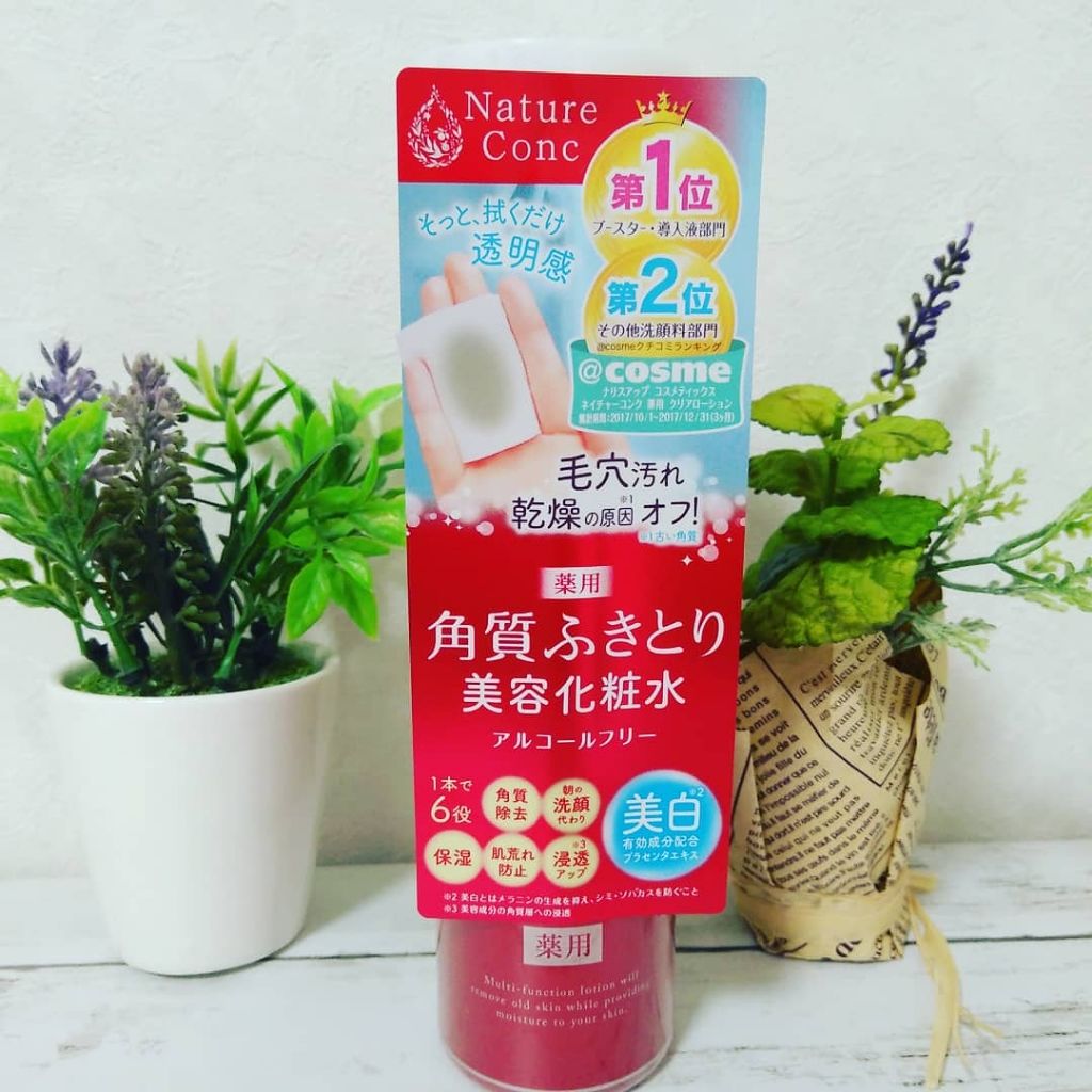 ネイチャーコンク 薬用クリアローション/ネイチャーコンク/拭き取り化粧水を使ったクチコミ(1枚目)