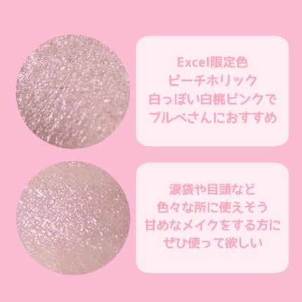 アイプランナー/excel/単色アイシャドウを使ったクチコミ(2枚目)