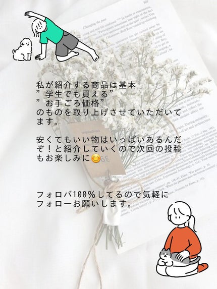 THE BEAUTY 髪のキメ美容プレミアムトリートメント<モイストリペアプレミアム>/エッセンシャル/洗い流すヘアトリートメントを使ったクチコミ(6枚目)