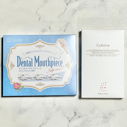 Cutona(キュトナ) デンタルマウスピース ver2/キュトナ/その他オーラルケアを使ったクチコミ(1枚目)