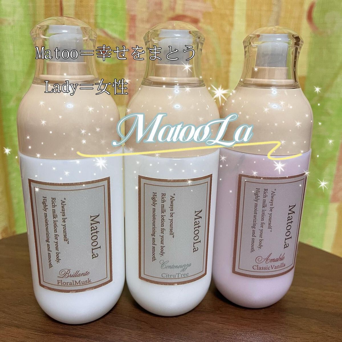 ボディミルク （コンテネレッツァ）／シトラトリーの香り/MatooLa/ボディミルクを使ったクチコミ（1枚目）