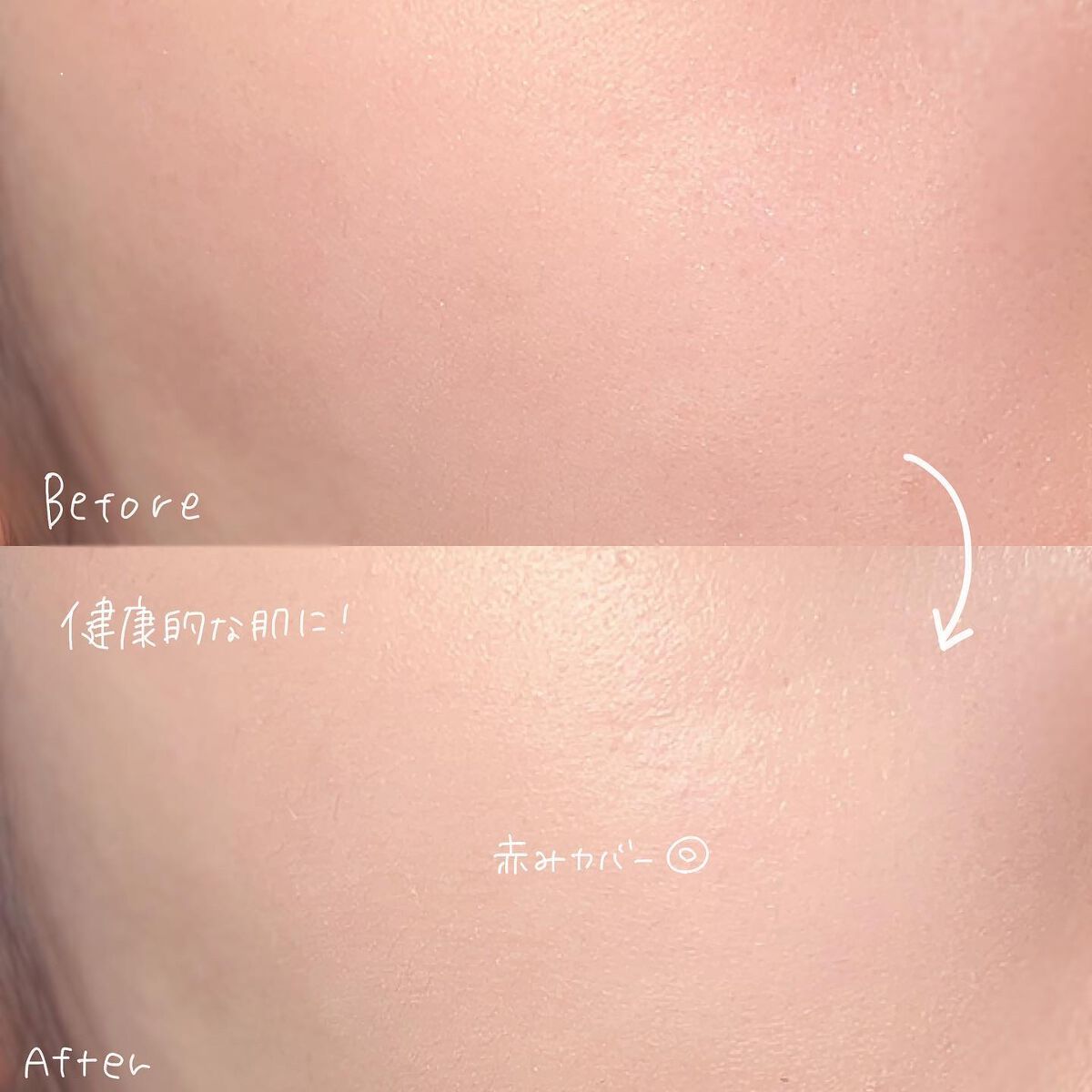 皮脂テカリ防止下地/CEZANNE/化粧下地を使ったクチコミ(4枚目)