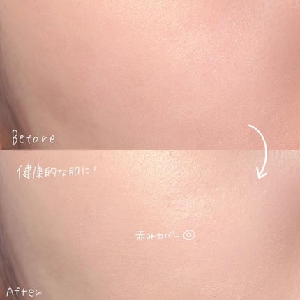 皮脂テカリ防止下地/CEZANNE/化粧下地を使ったクチコミ(4枚目)