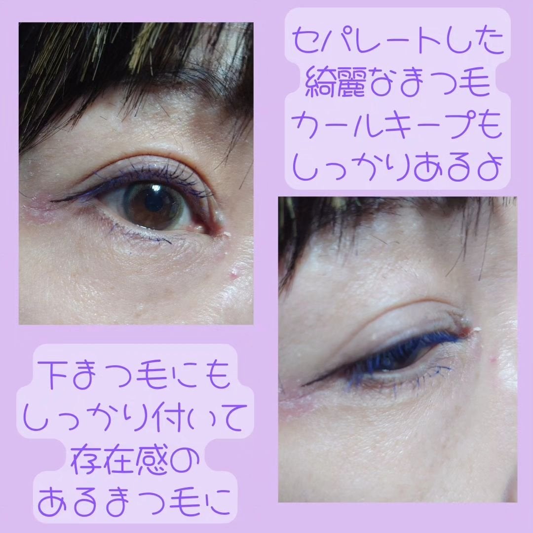 スカイハイ/MAYBELLINE NEW YORK/マスカラを使ったクチコミ(4枚目)