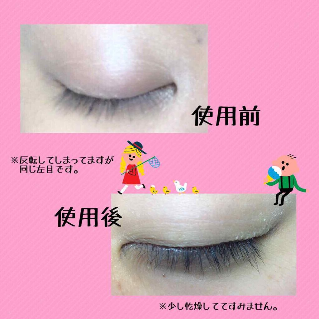 THE まつ毛美容液/UZU BY FLOWFUSHI/まつげ美容液を使ったクチコミ（2枚目）