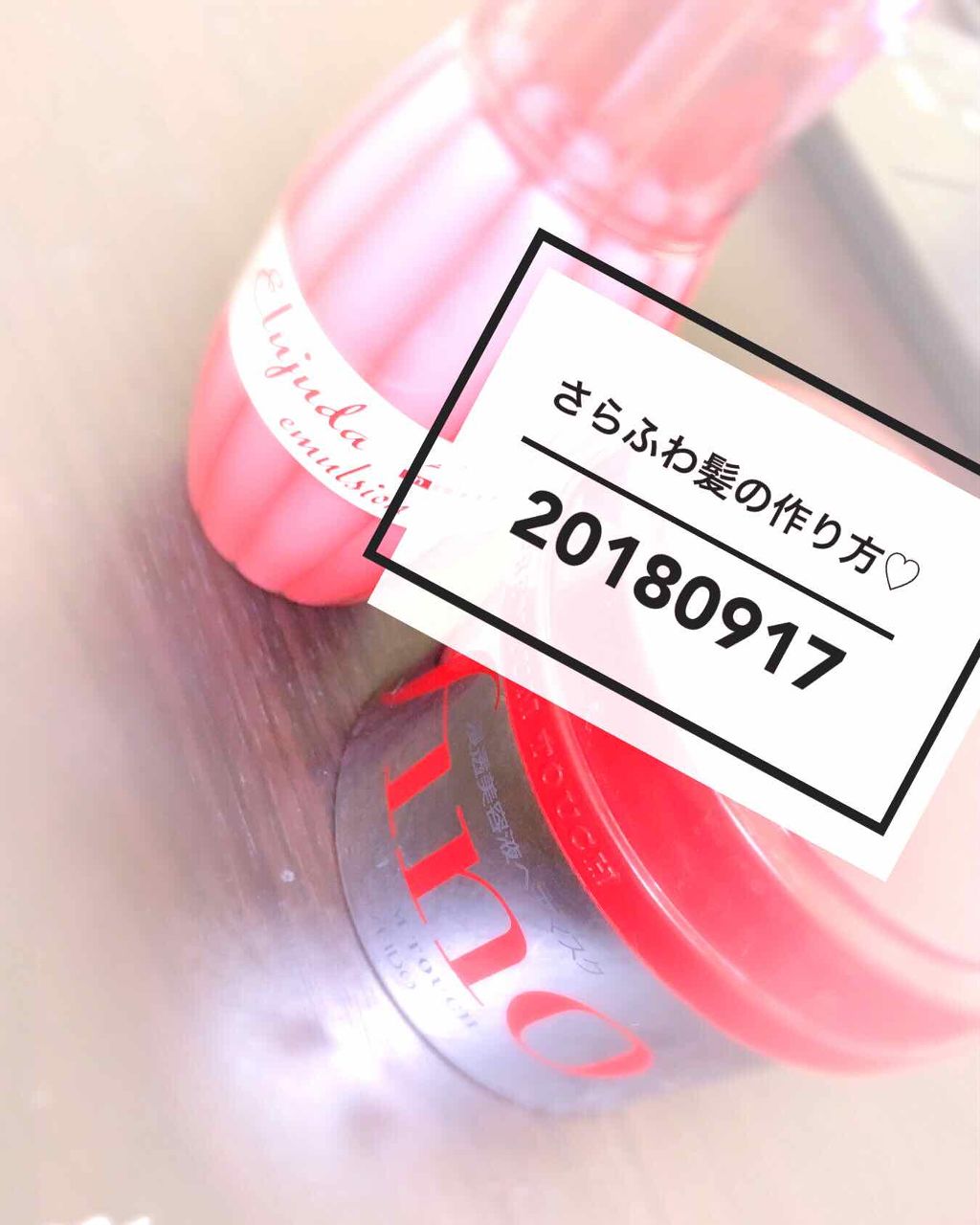 フィーノ プレミアムタッチ 濃厚美容液ヘアマスク/フィーノ/ヘアマスク・ヘアパックを使ったクチコミ(1枚目)