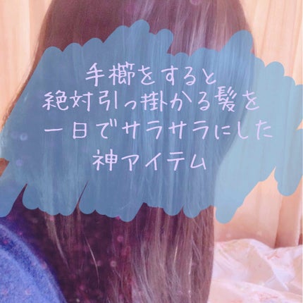 柳屋 あんず油/柳屋あんず油/ヘアオイルを使ったクチコミ(1枚目)