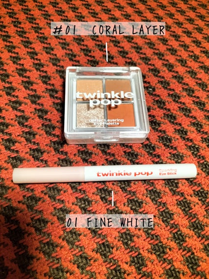 グリッターレイヤリングアイシャドウパレット/TWINKLE POP/アイシャドウパレットを使ったクチコミ(6枚目)