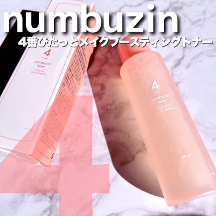 4番 ぴたっとメイクブースティングトナー/numbuzin/化粧水を使ったクチコミ(1枚目)