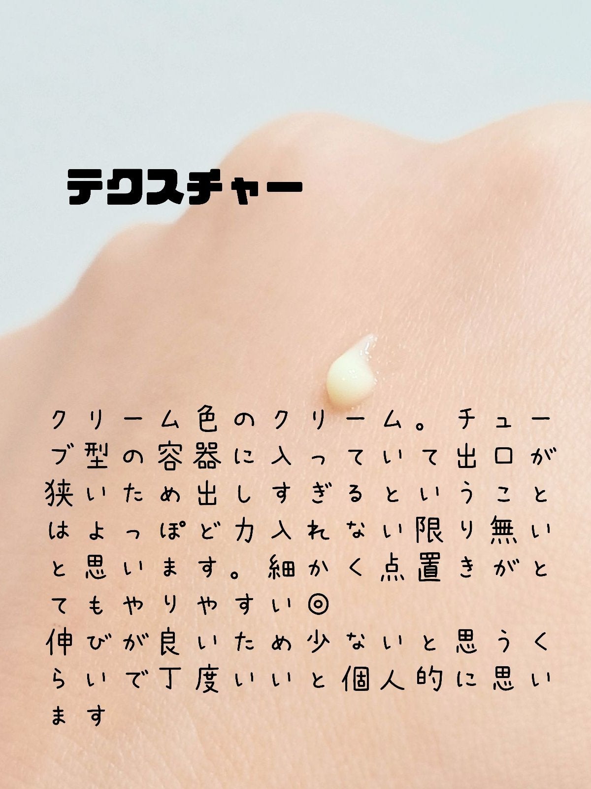 レチノール エキスパート0.1%/IOPE/美容液を使ったクチコミ(2枚目)