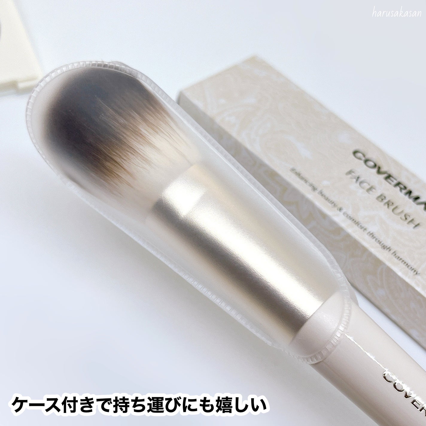 harusaka on LIPS 「カバーマークさまからいただきました【透ける血色感】チークには、..」(8枚目)