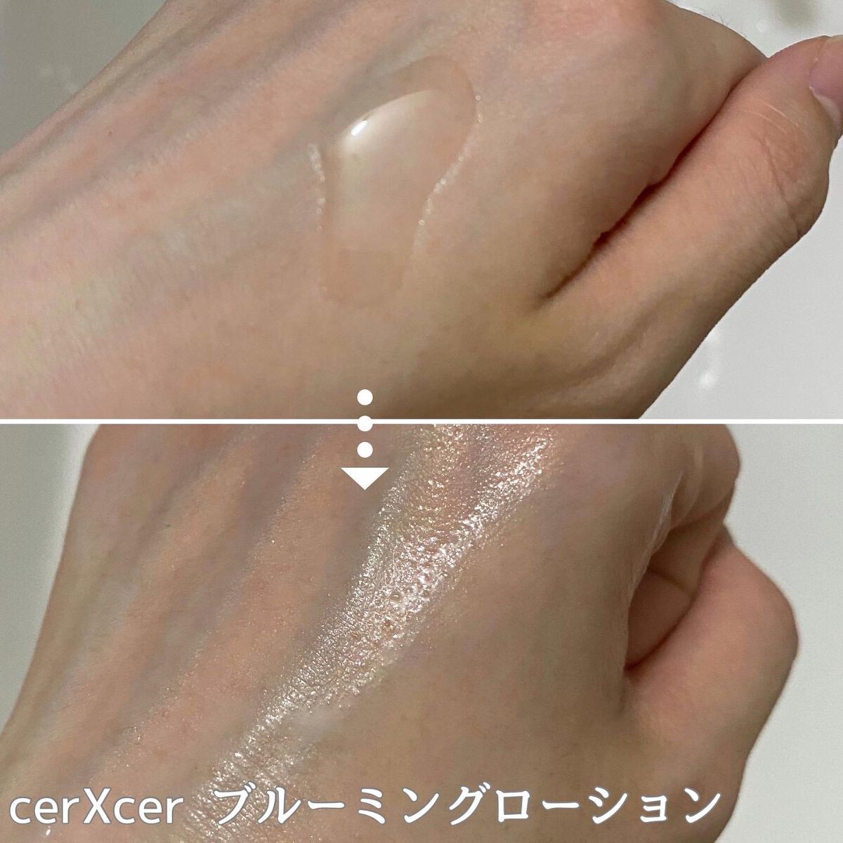  ブルーミングローション/cerXcer/化粧水を使ったクチコミ（2枚目）