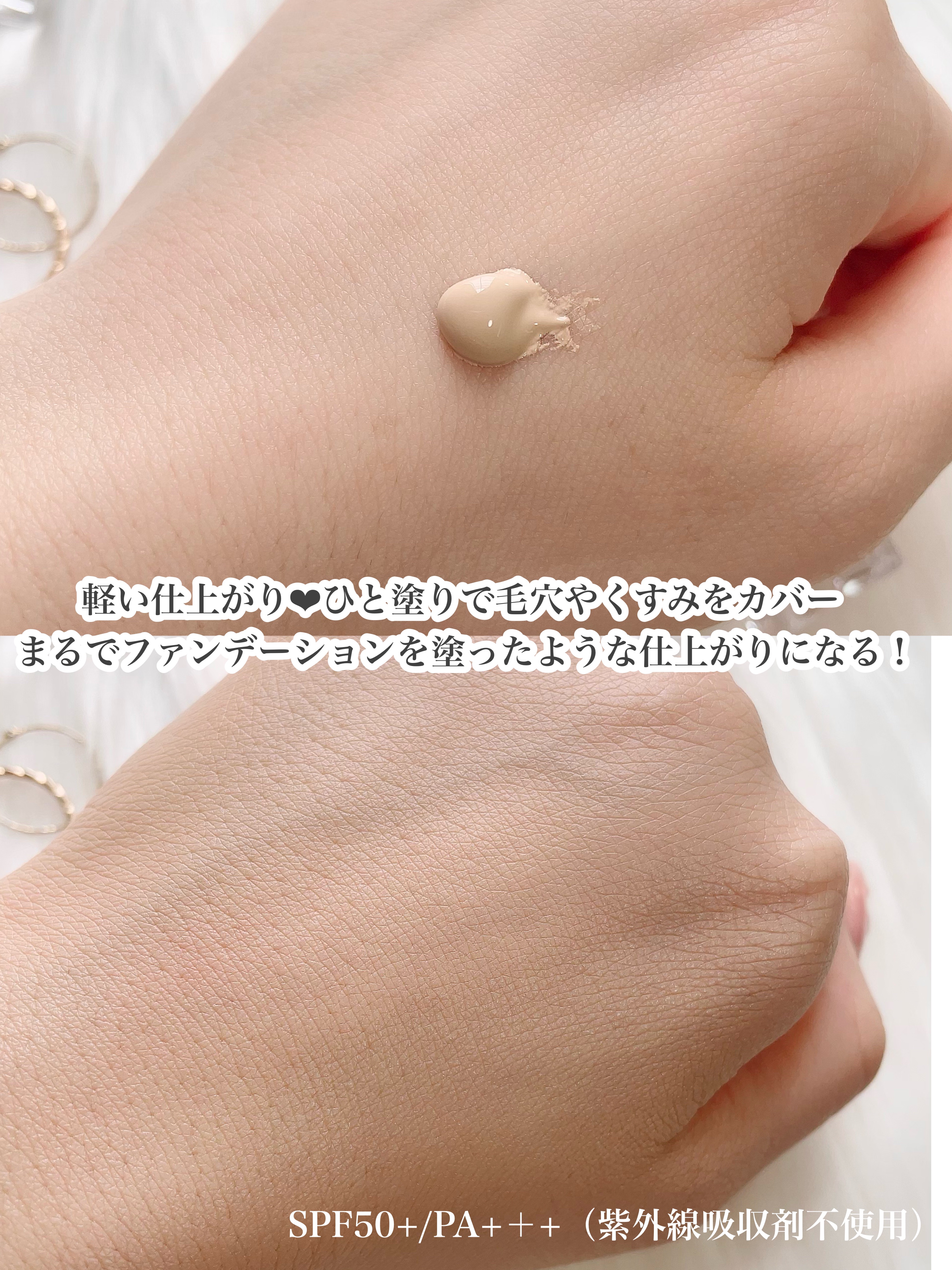 を使ったクチコミ（3枚目）