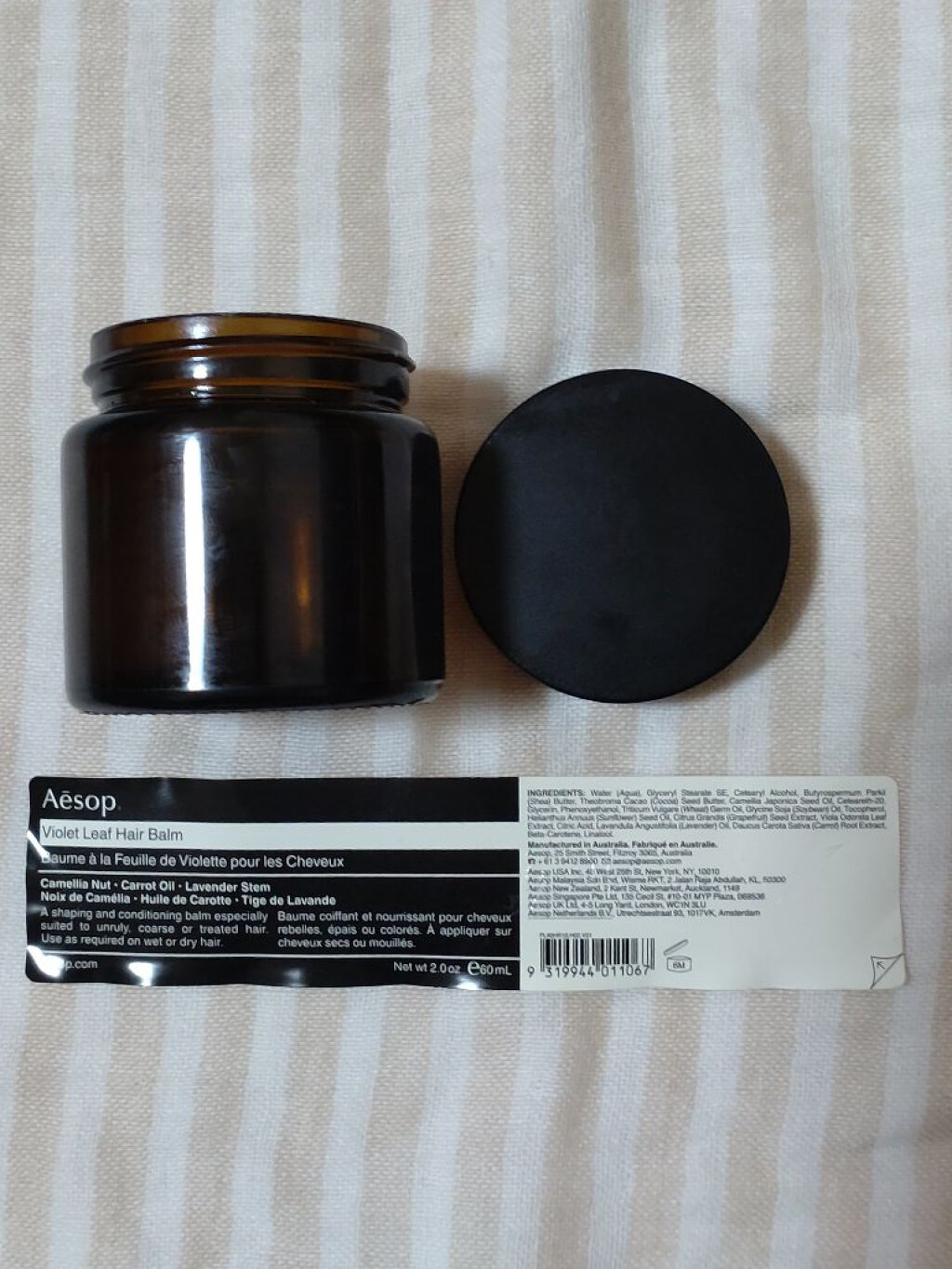 Aesop バイオレットヘアリーフ ヘアバームのクチコミ「◇アトピー肌さんの使い切り備忘録 その8
 ・髪を乾かす前の保湿用に使用していました
 ・やわ.....」（3枚目）