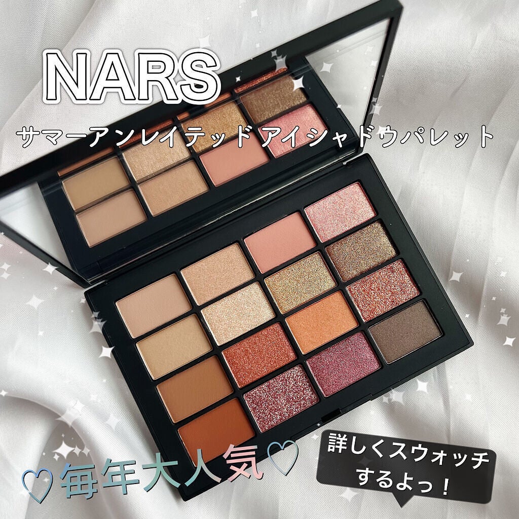 サマーアンレイテッド アイシャドーパレット/NARS/アイシャドウパレットを使ったクチコミ(1枚目)
