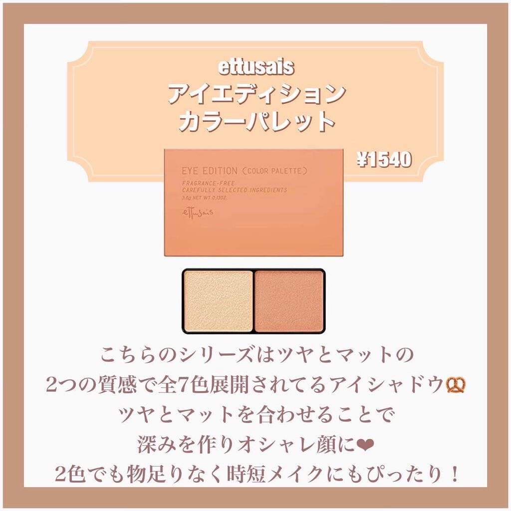 アイムヒドゥンカードパレット/i’m meme/アイシャドウパレットを使ったクチコミ(6枚目)