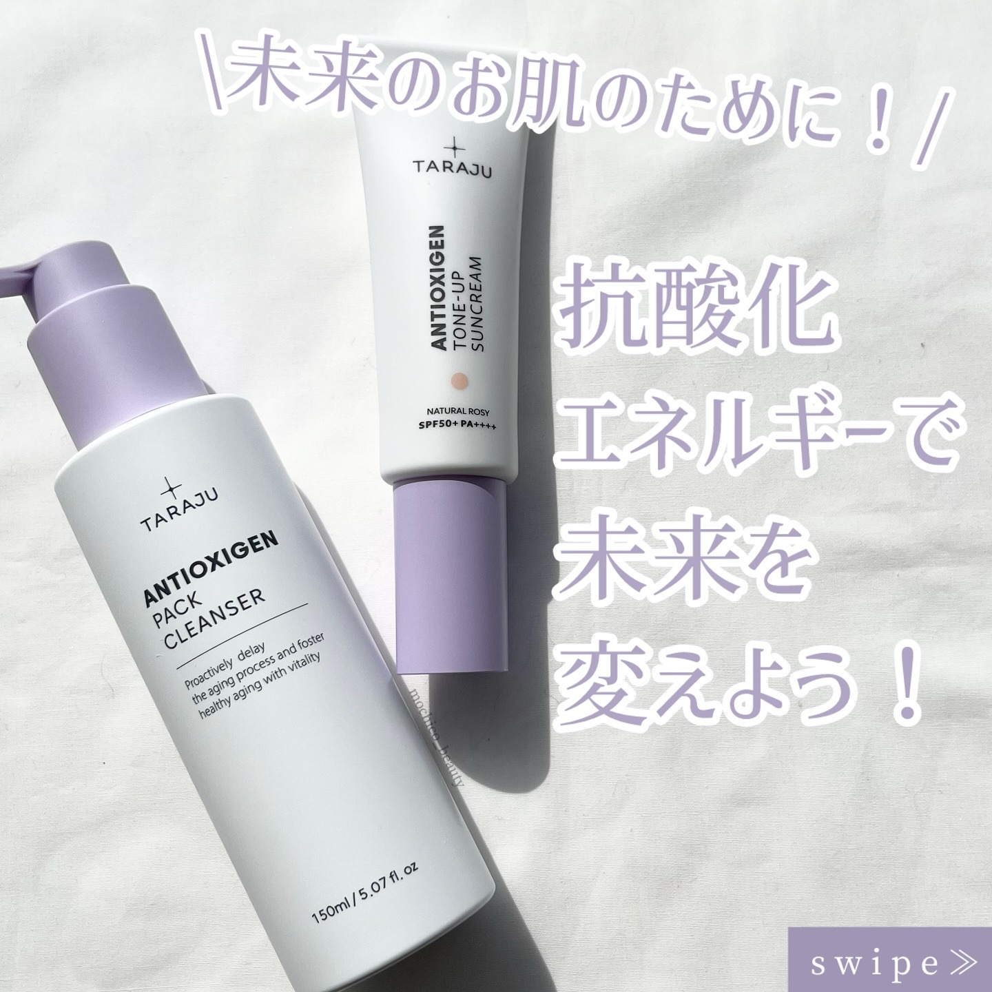 TONE-UP SUNCREAM/大熊製薬/化粧下地を使ったクチコミ（1枚目）