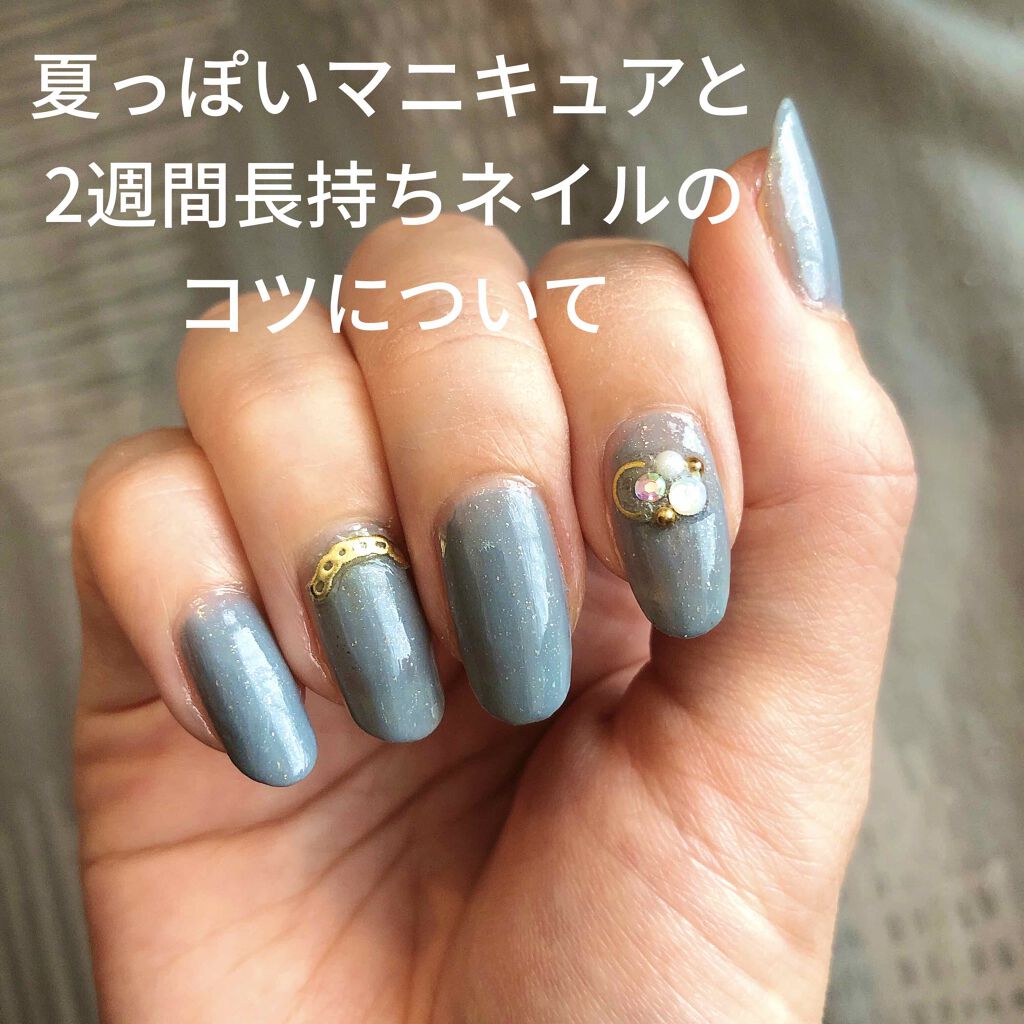 インフィニット シャイン プロステイ グロス トップコート/O・P・I/ネイルトップコートを使ったクチコミ（1枚目）