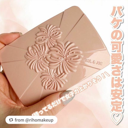 ヴェール ファンデーション/PAUL & JOE BEAUTE/パウダーファンデーションを使ったクチコミ(7枚目)