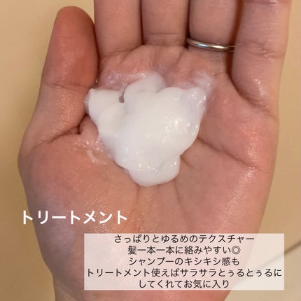 PRO-V ミセラー ピュア&クレンズ ノンシリコンシャンプー/トリートメント/パンテーン/市販シャンプーを使ったクチコミ(5枚目)