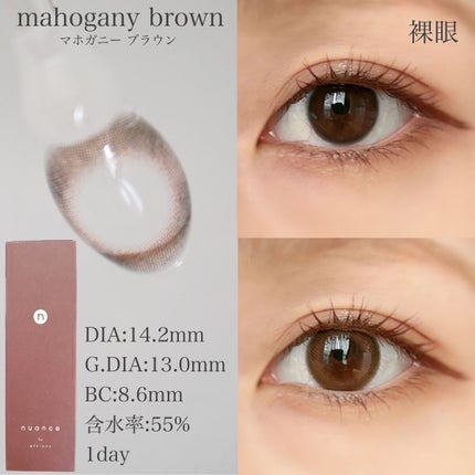 coco/フォロバ◎ on LIPS 「.滝沢眞規子さん(@makikotakizawa)プロデュース..」(5枚目)