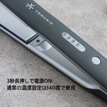 マイナスイオンストレートヘアアイロン VAS-8200E/VENUSiS/ストレートアイロンを使ったクチコミ（3枚目）