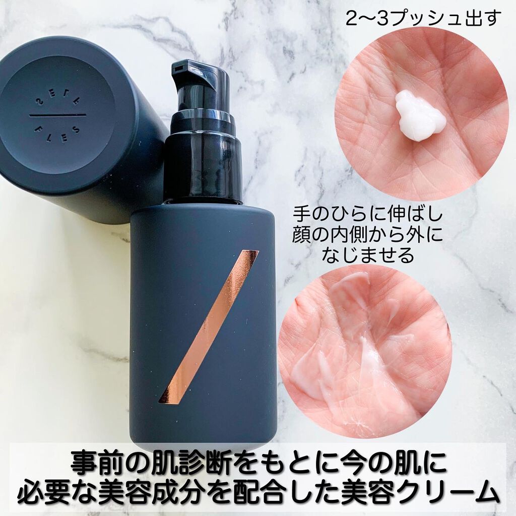 FLES プティ・オートクチュール/FLES /スキンケアキットを使ったクチコミ(4枚目)