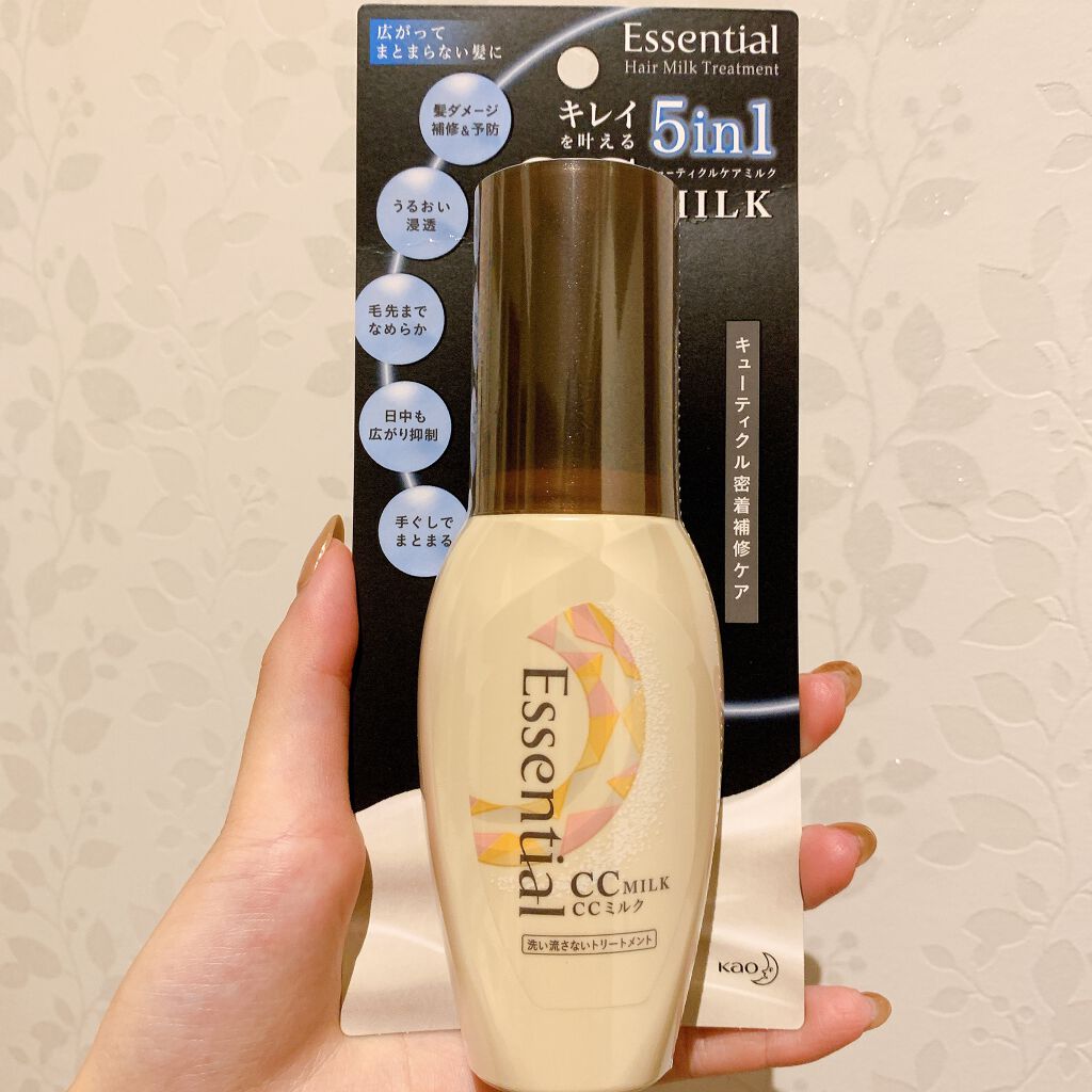 CCミルク/エッセンシャル/ヘアミルクを使ったクチコミ(1枚目)