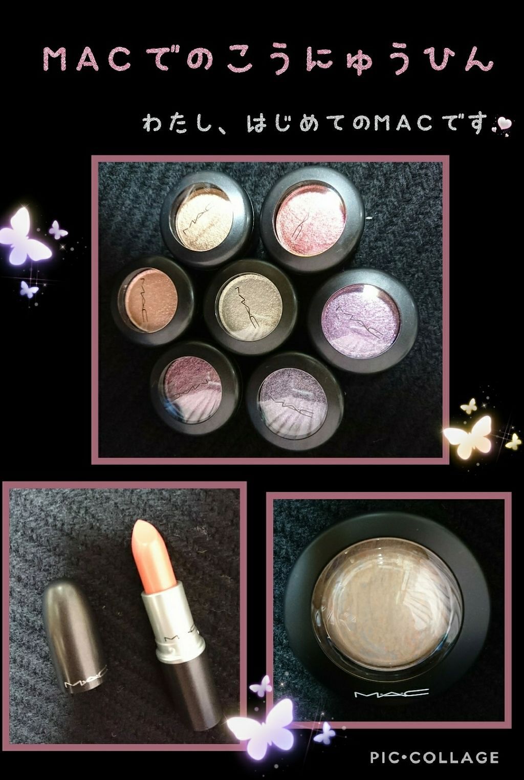 ダズルシャドウ イッツ アバウト シャイン/M・A・C/単色アイシャドウを使ったクチコミ（1枚目）