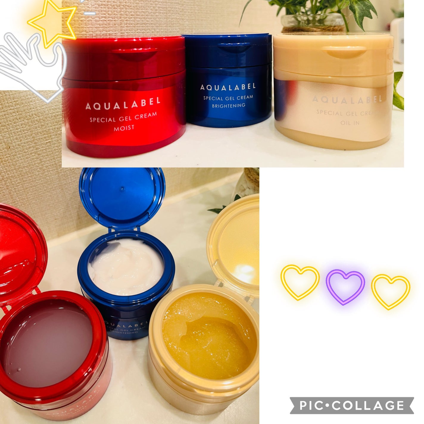 スペシャルジェルクリーム(モイスト)/アクアレーベル/オールインワン化粧品を使ったクチコミ(1枚目)