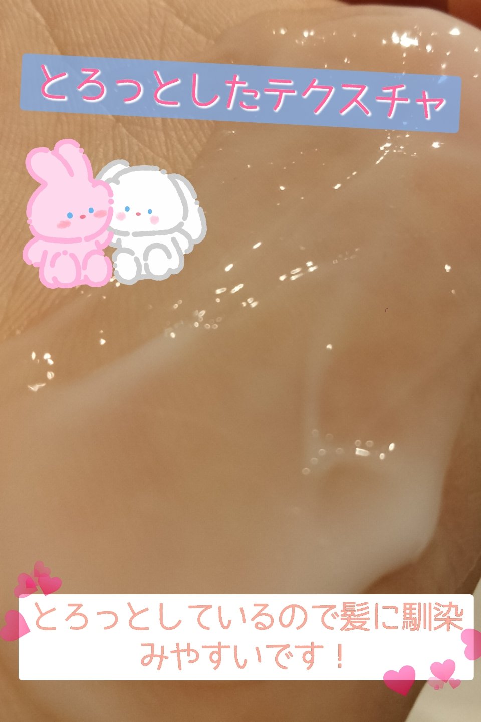 エッセンスインヘアミルク/オルビス/ヘアミルクを使ったクチコミ（3枚目）