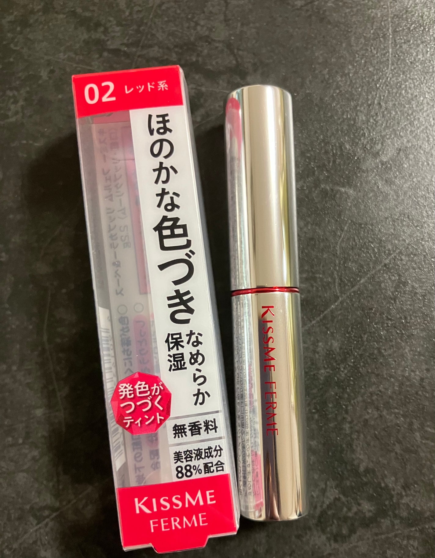 リップカラー&ベース/キスミー フェルム/口紅を使ったクチコミ(2枚目)