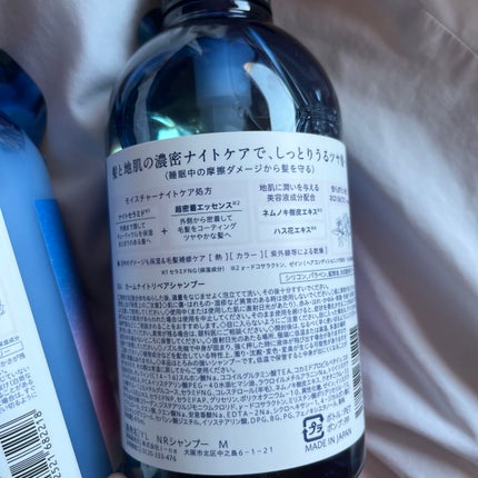 カームナイトリペアシャンプー/トリートメント/YOLU/市販シャンプーを使ったクチコミ(2枚目)