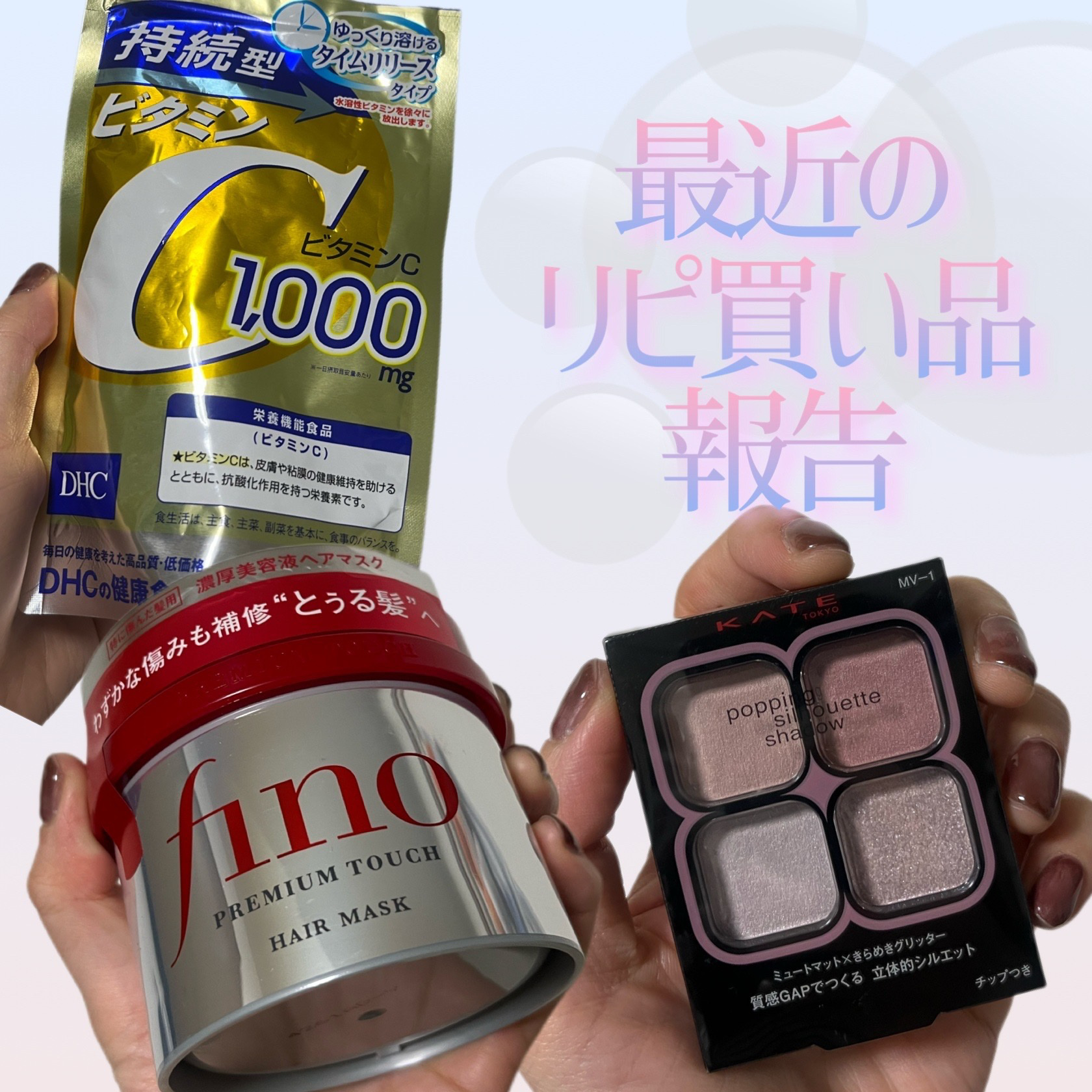 フィーノ　プレミアムタッチ　濃厚美容液ヘアマスク/フィーノ/ヘアマスク・ヘアパックを使ったクチコミ（1枚目）